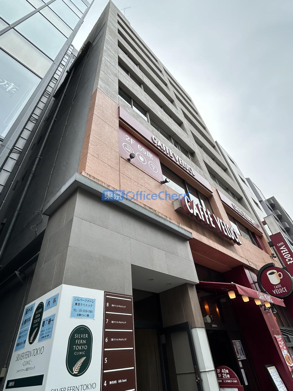 ＡＮ 内神田ビル