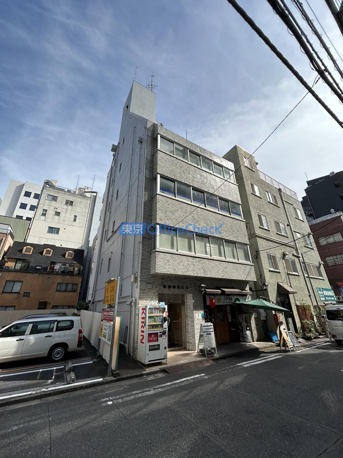 新商神田ビル