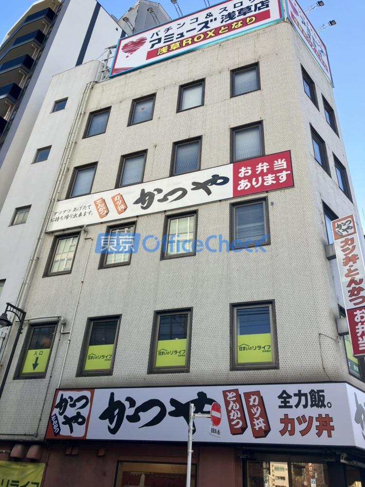 大島屋浅草橋ビル