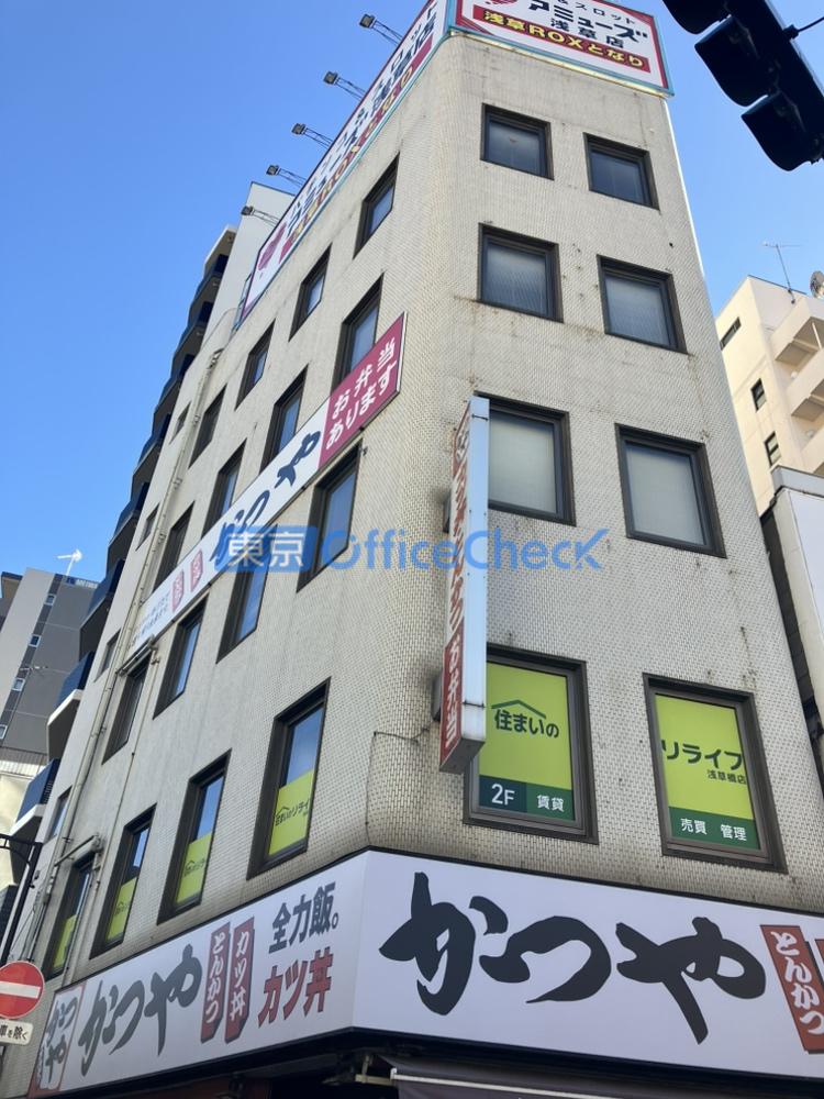 大島屋浅草橋ビル