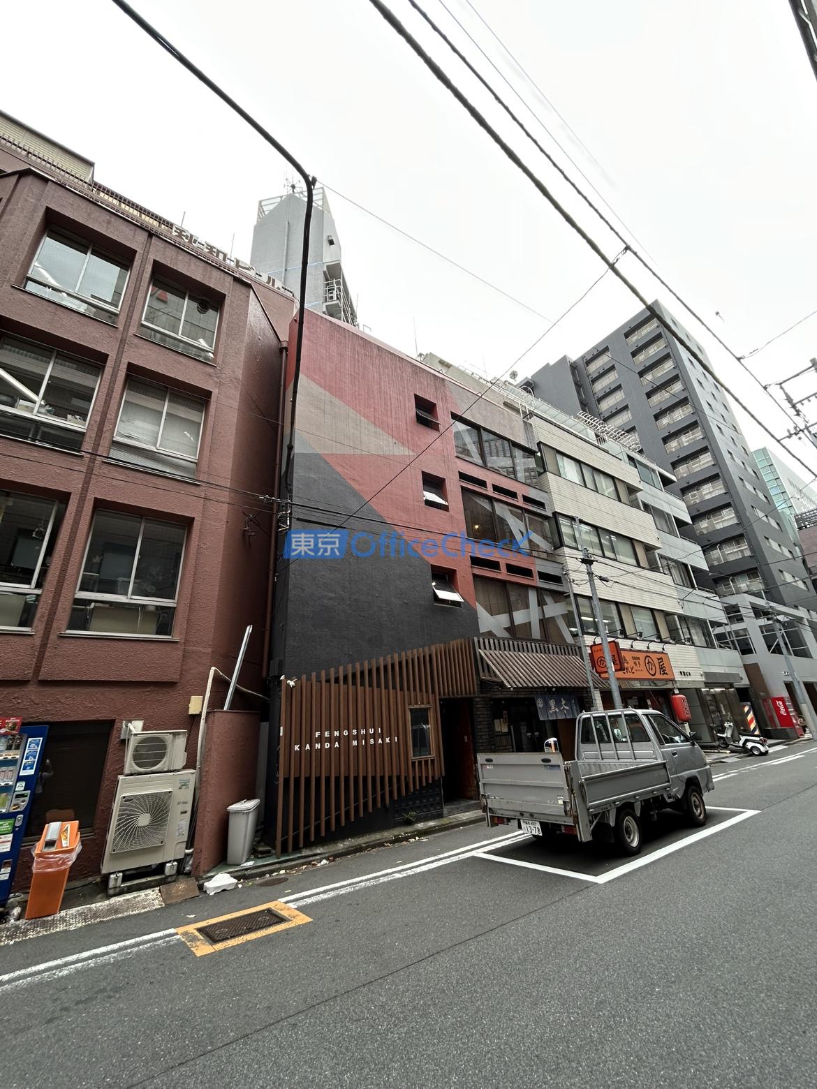 風水神田三崎ビル