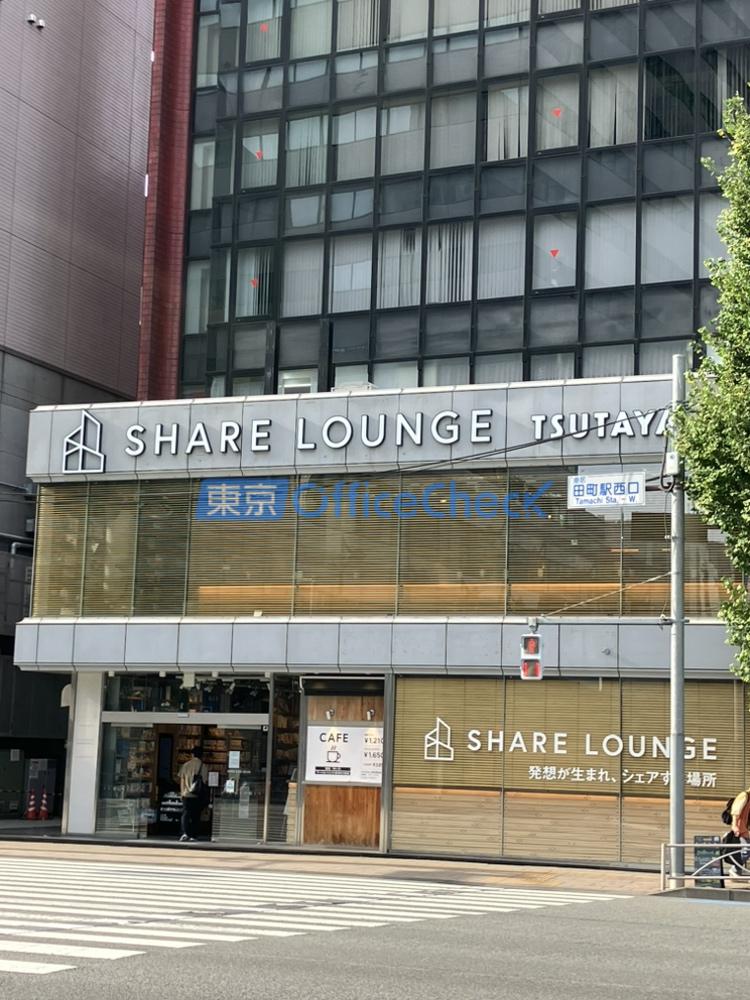 サンシャインビル