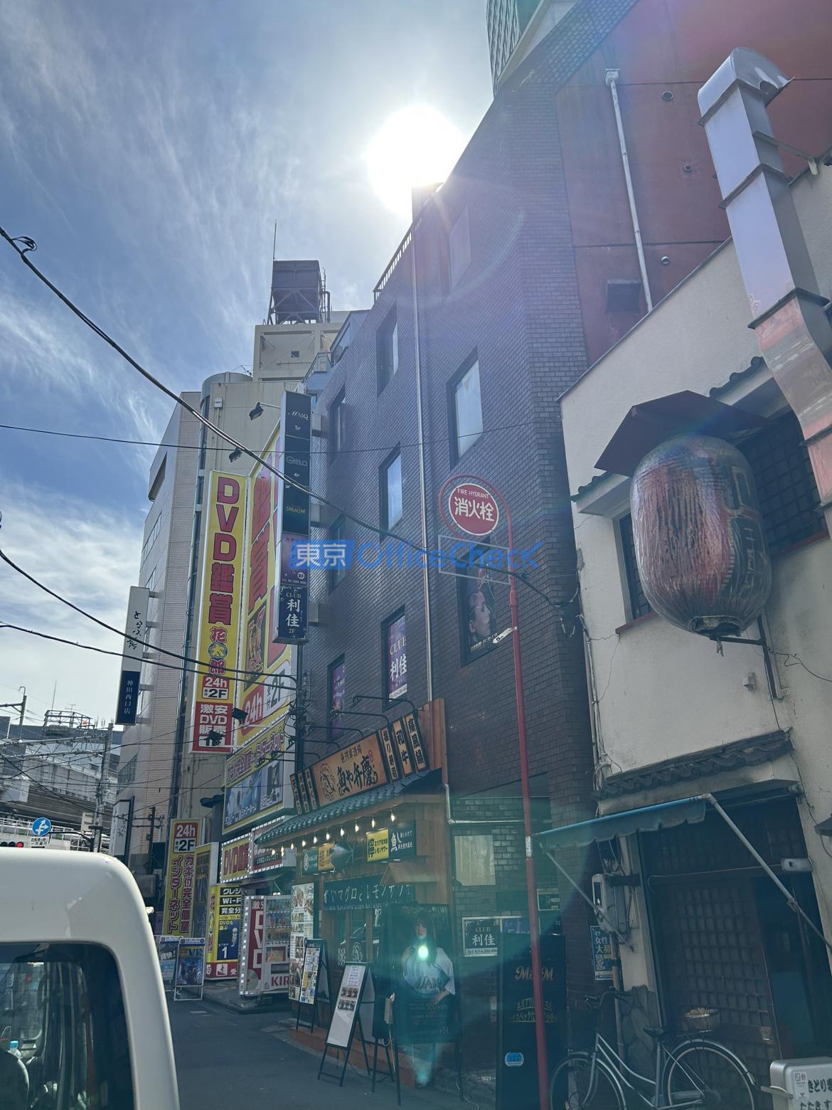 内神田三丁目本郷ビル