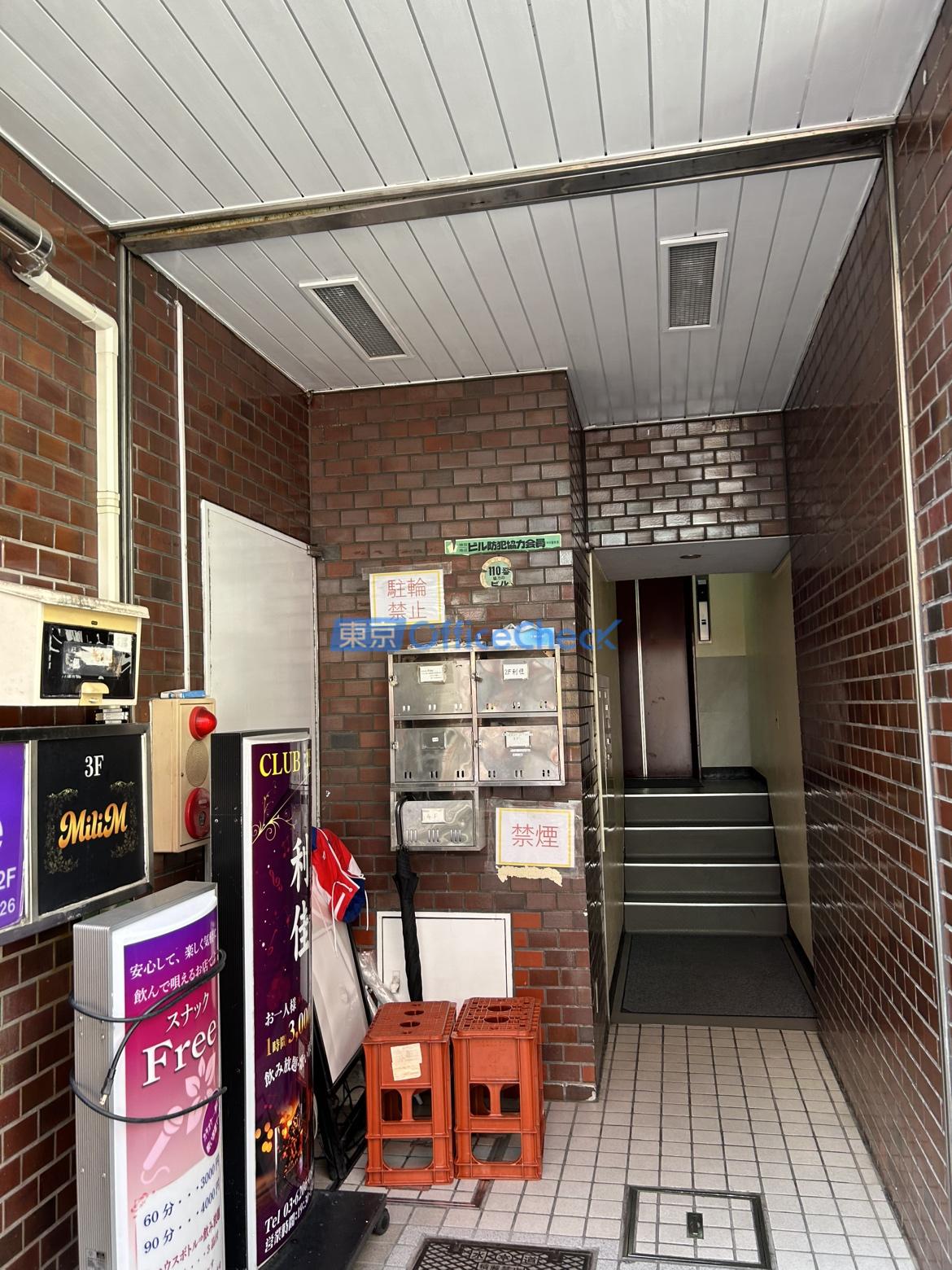 内神田三丁目本郷ビル