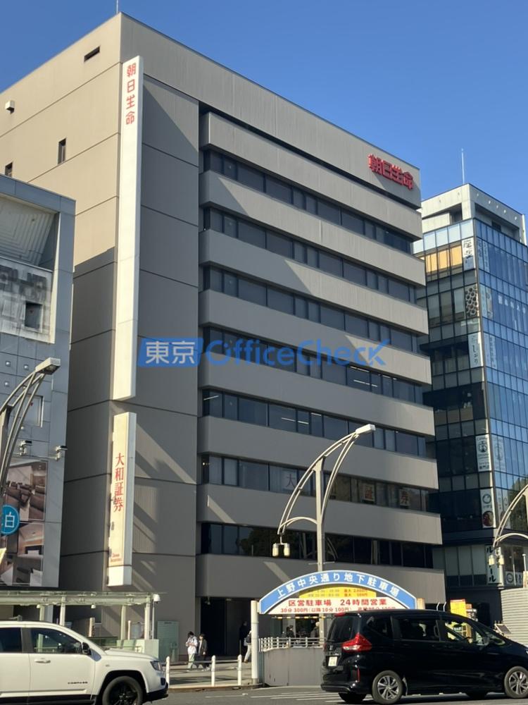 朝日生命上野ビル