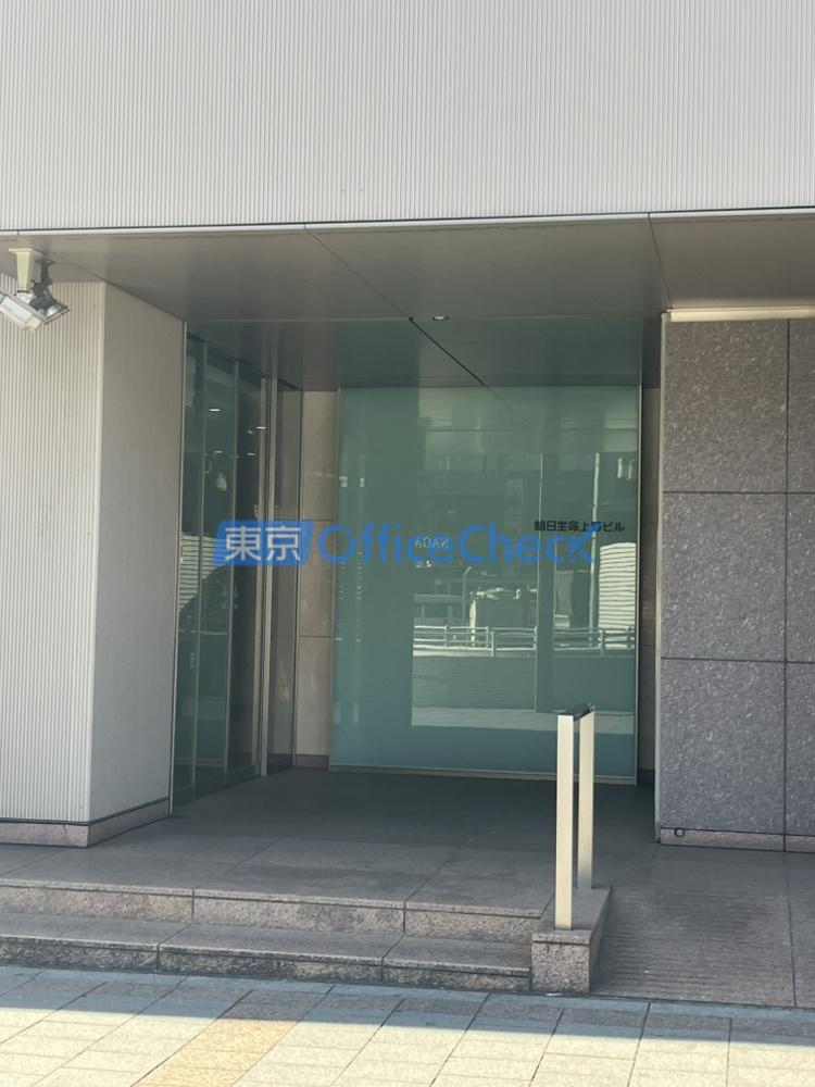 朝日生命上野ビル