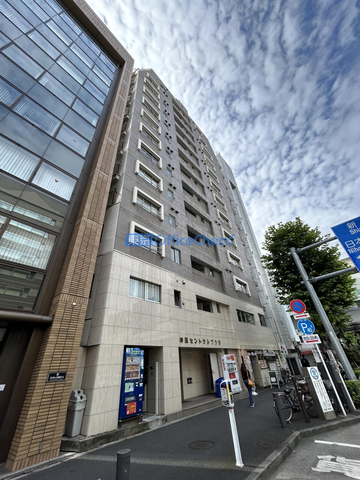 神田セントラルプラザ