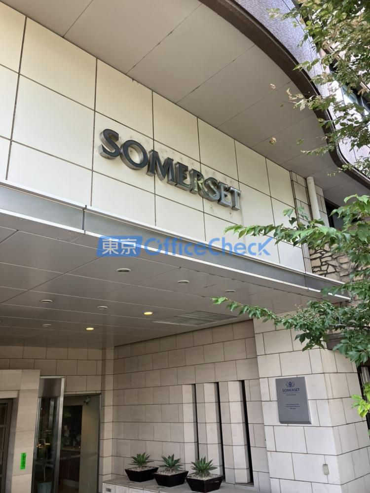 サマセット品川東京