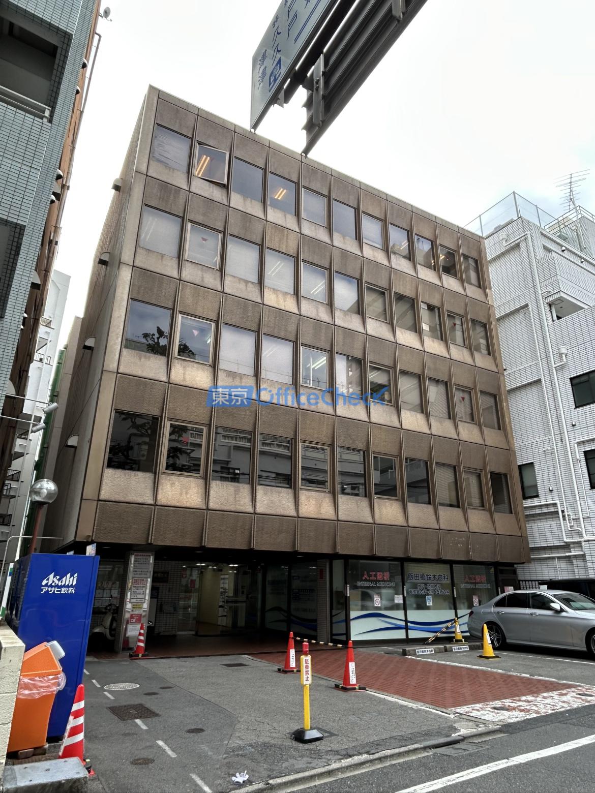 新陽ビル飯田橋