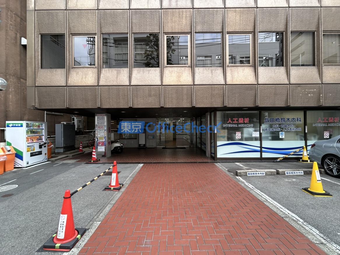 新陽ビル飯田橋