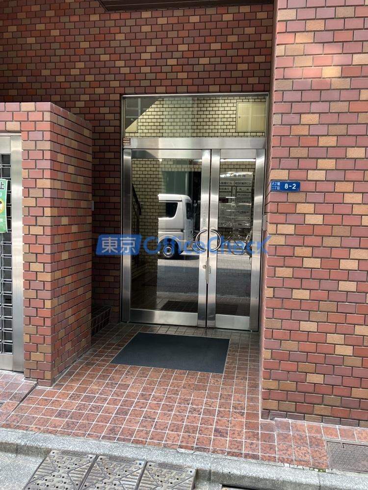 八丁堀共同ビル