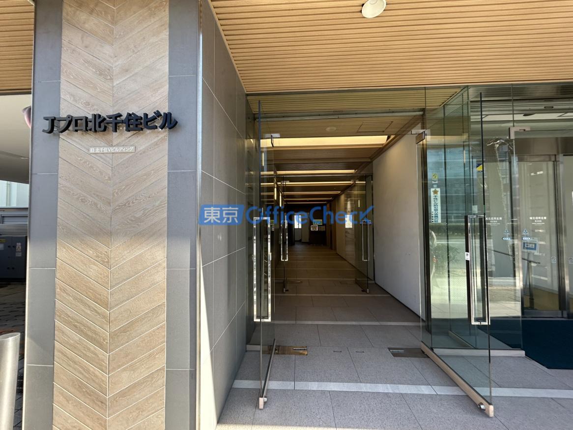 Ｊプロ北千住ビル