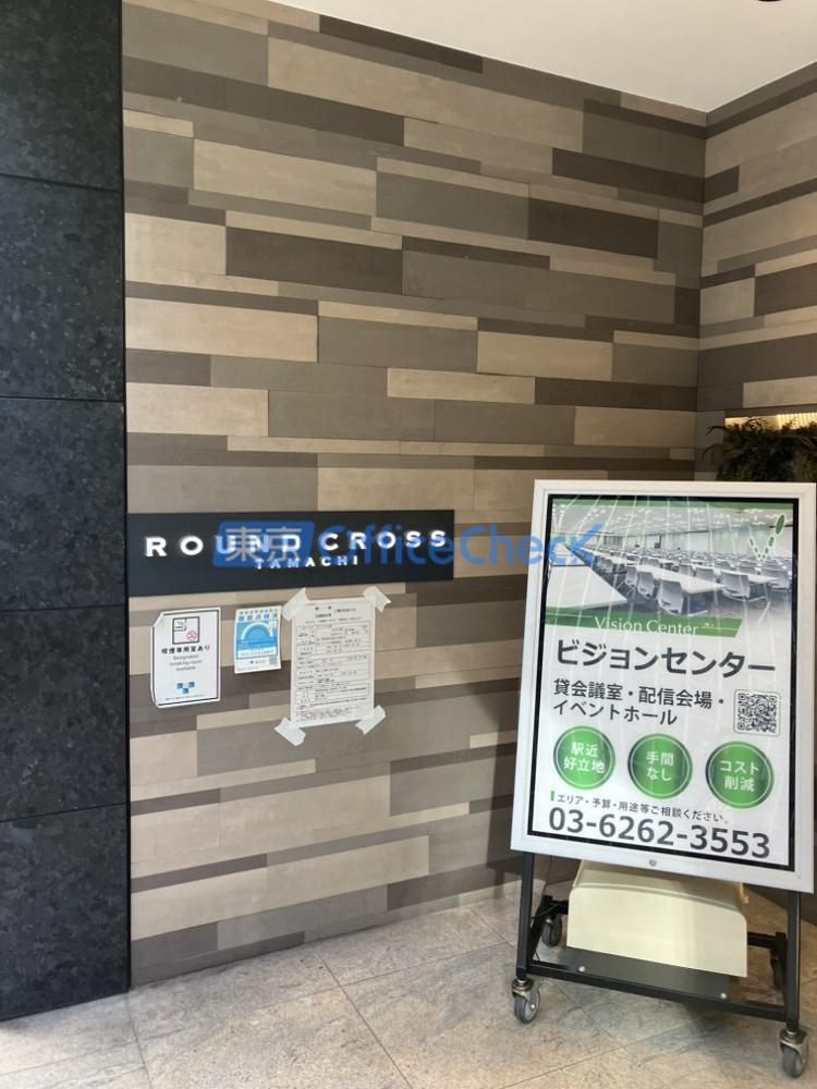 ラウンドクロス田町