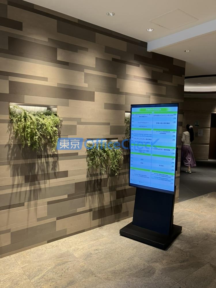 ラウンドクロス田町