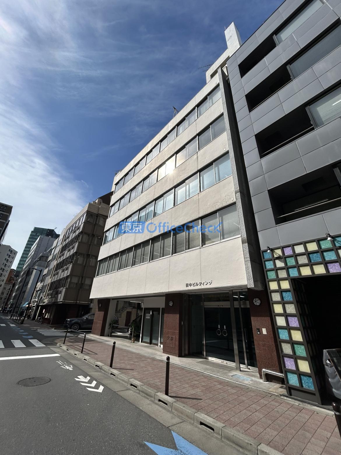 第二田中ビル
