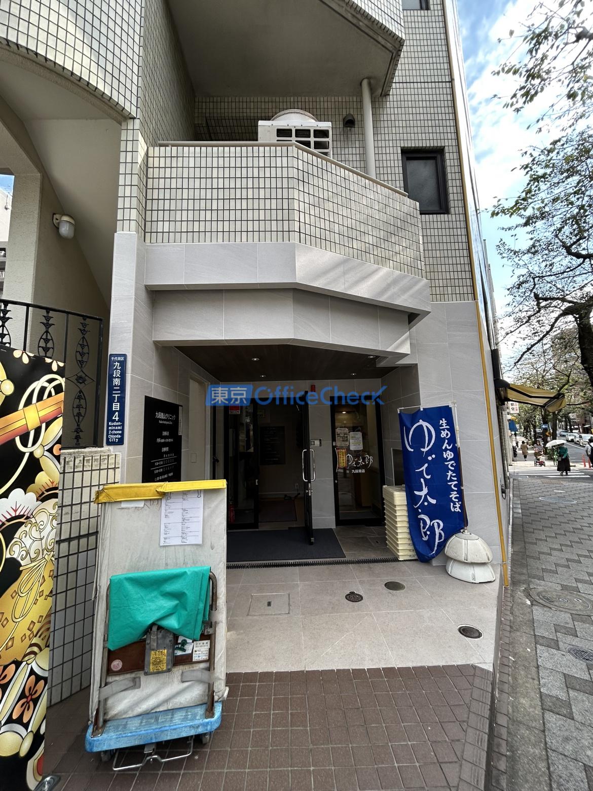 第三早川屋ビル