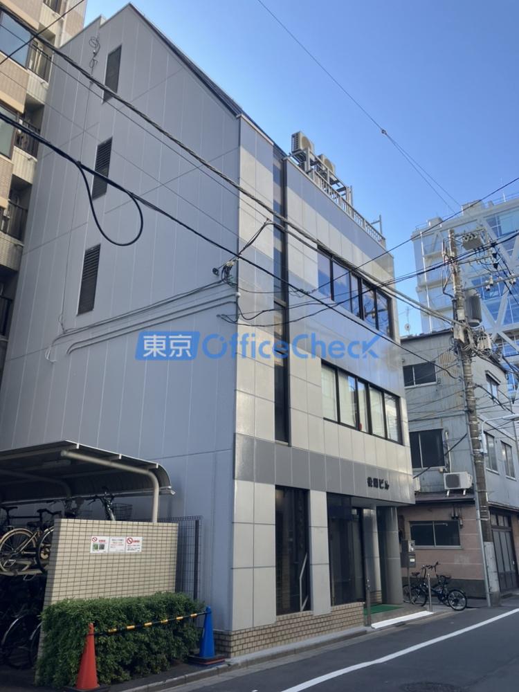後閑ビル