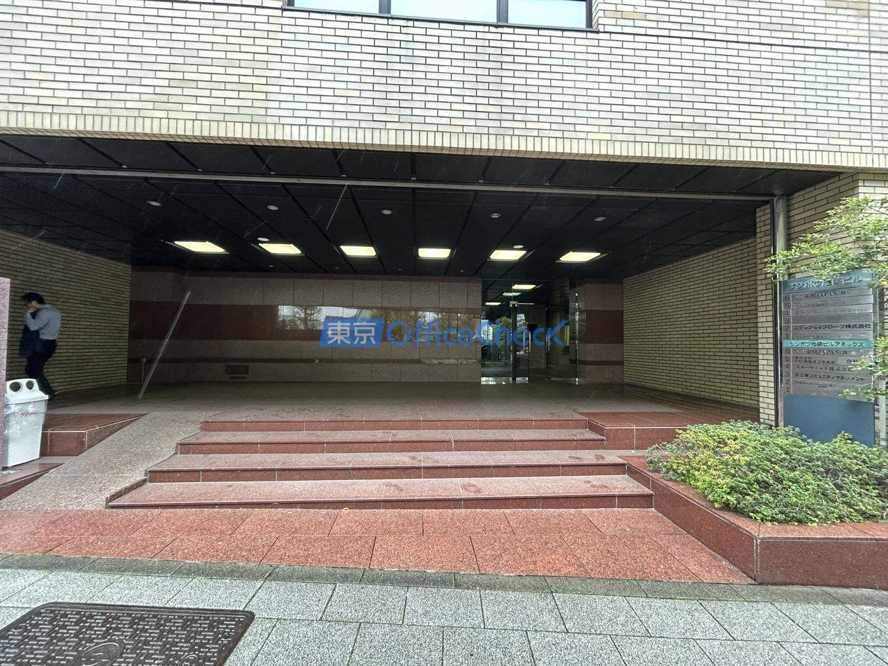 サンポウ池袋ビル