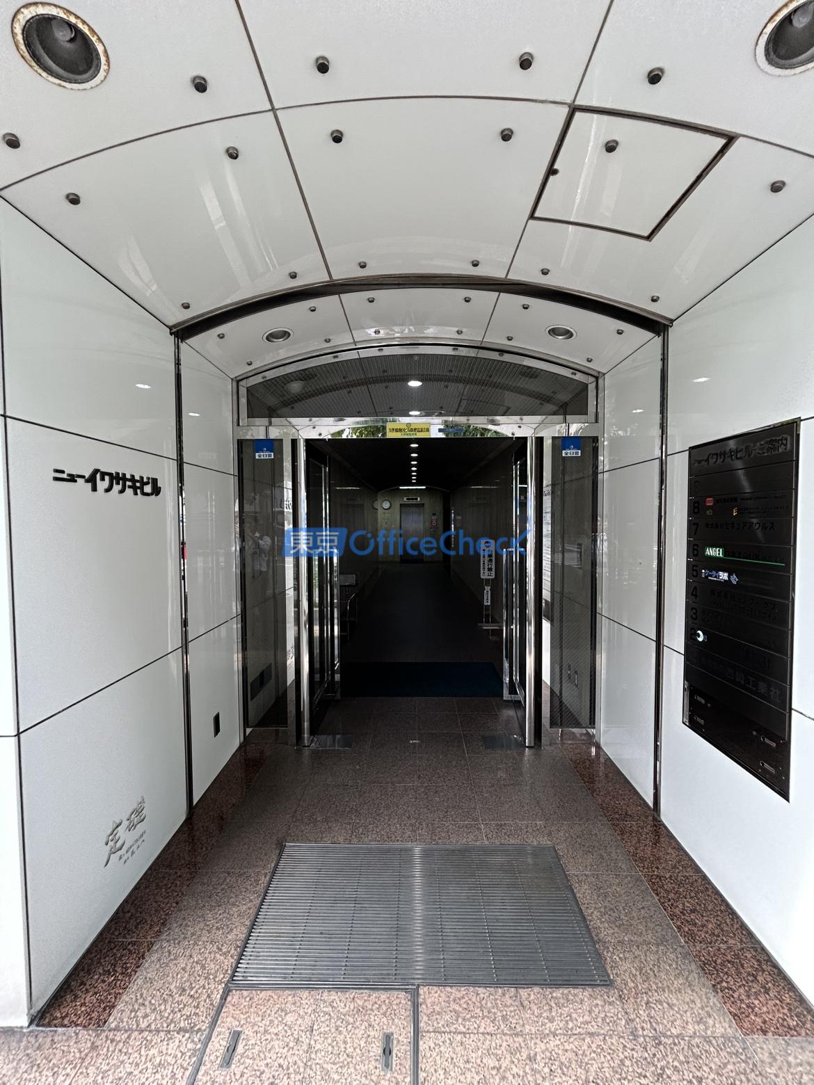 ニューイワサキビル