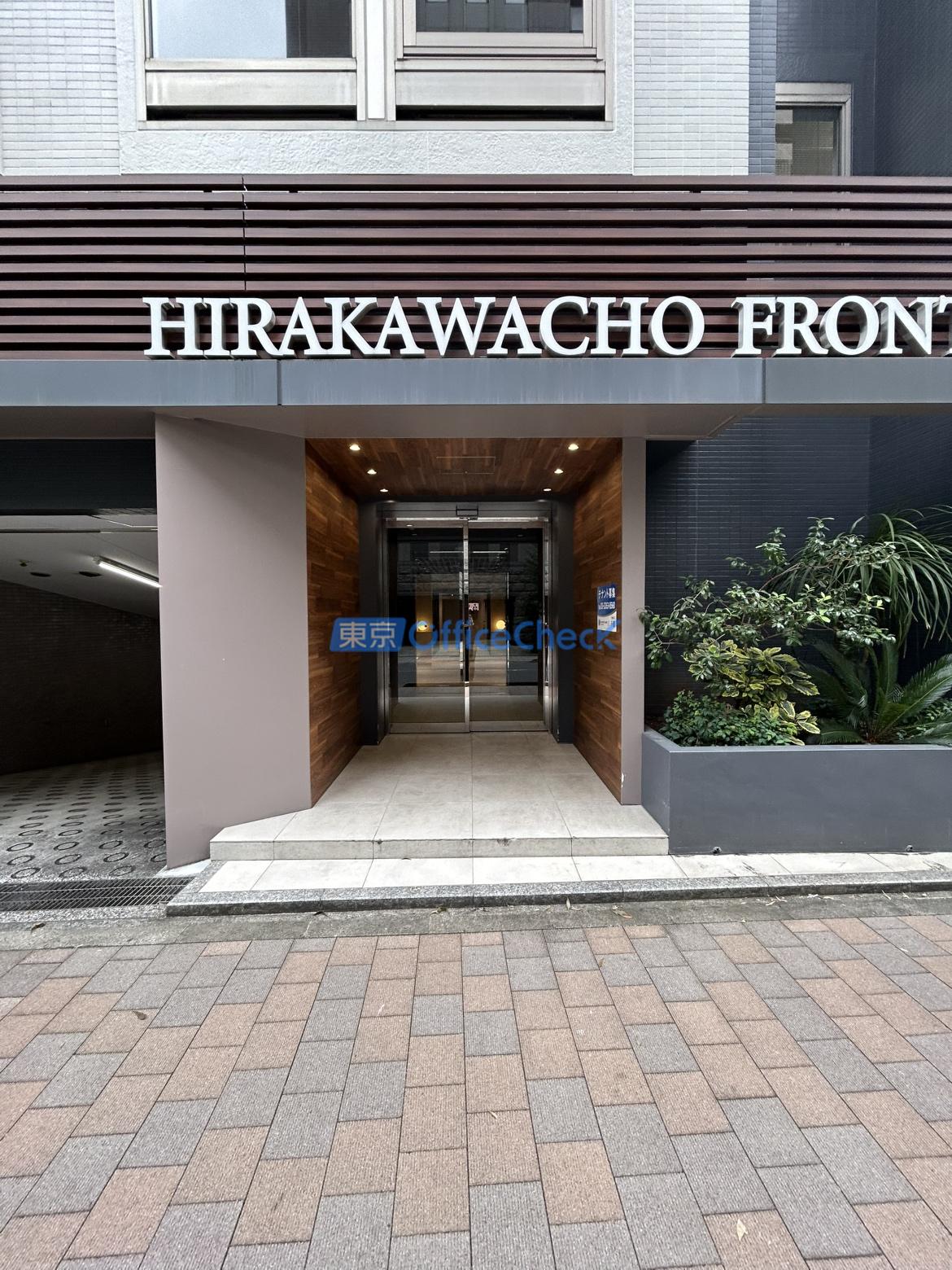 平河町フロントビル