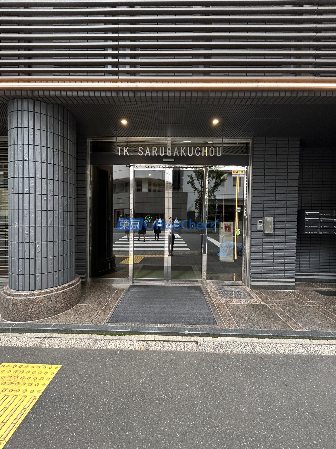 ＴＫ猿楽町ビル