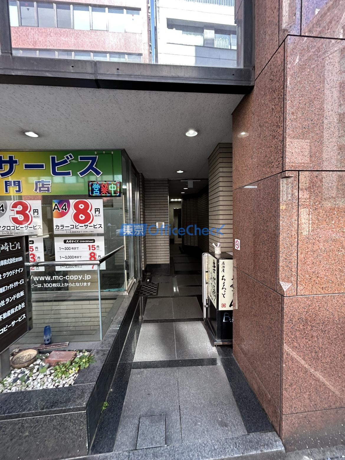 第１５岡崎ビル