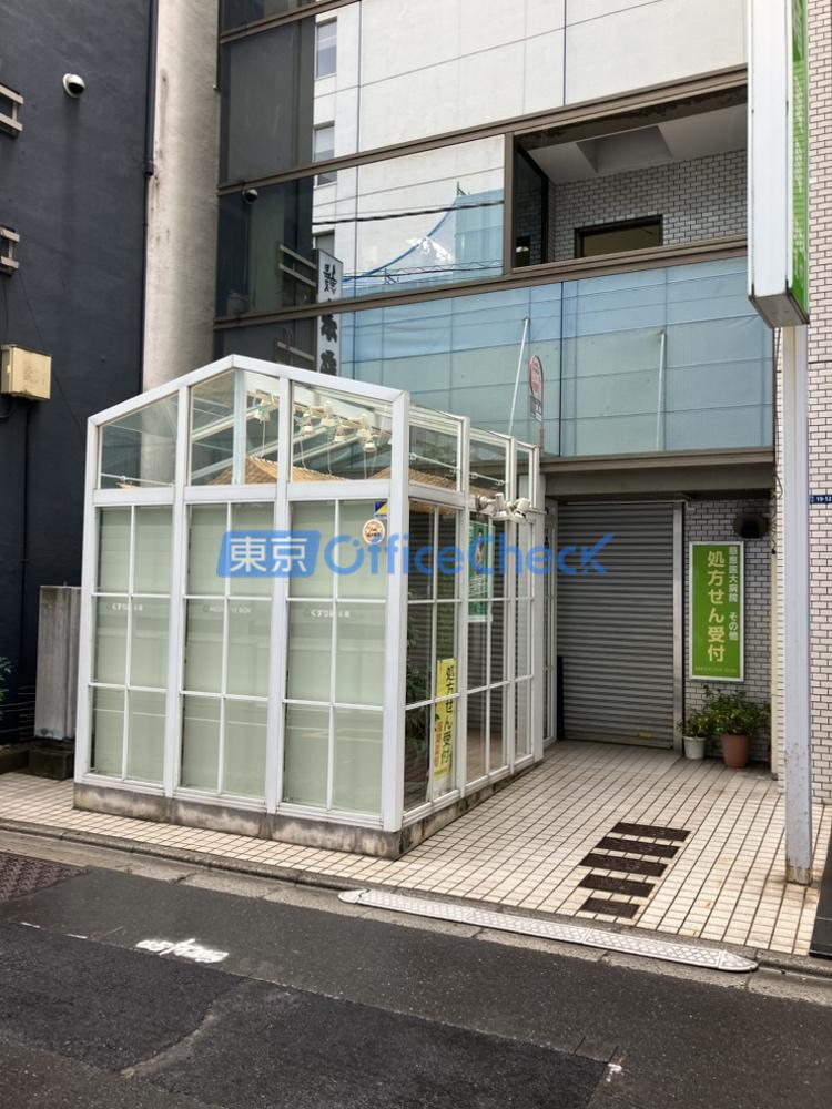 メディコ西新橋ビル