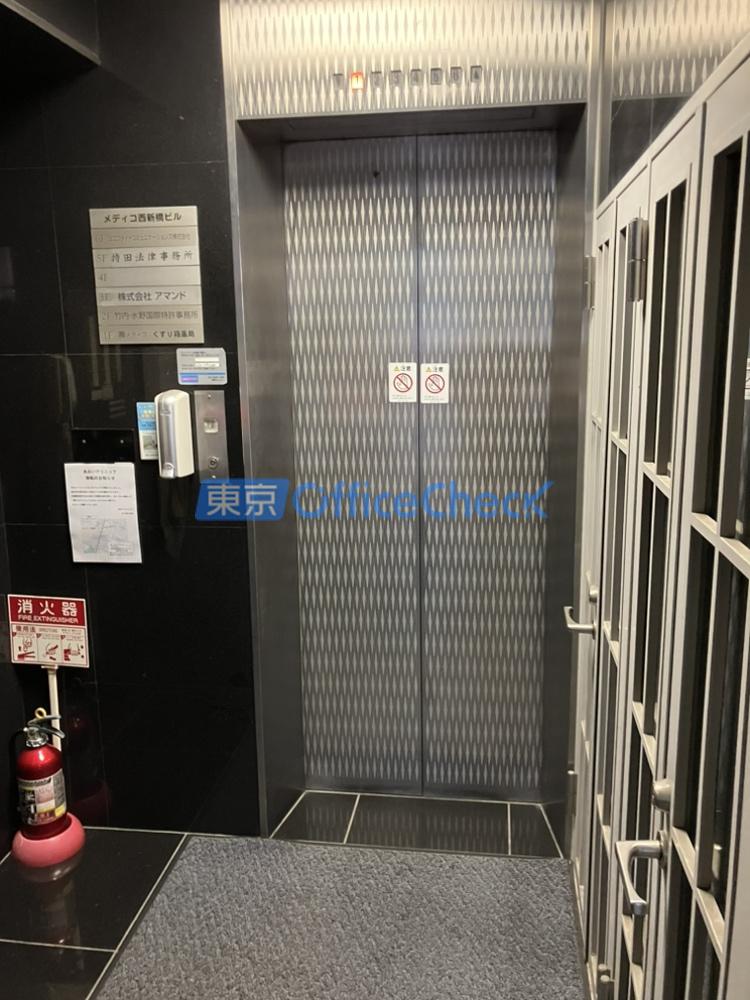 メディコ西新橋ビル