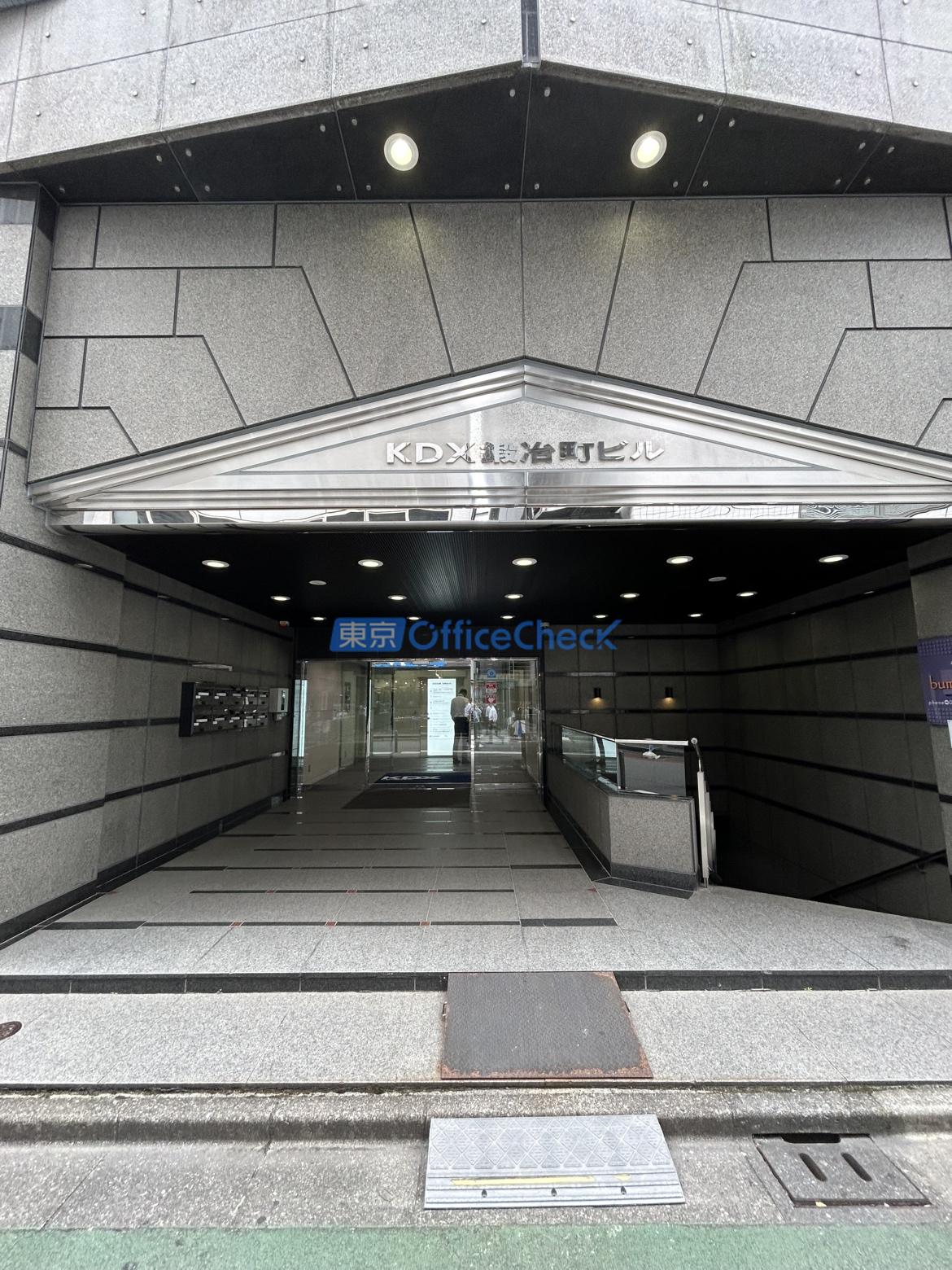 ＫＤＸ鍛冶町ビル