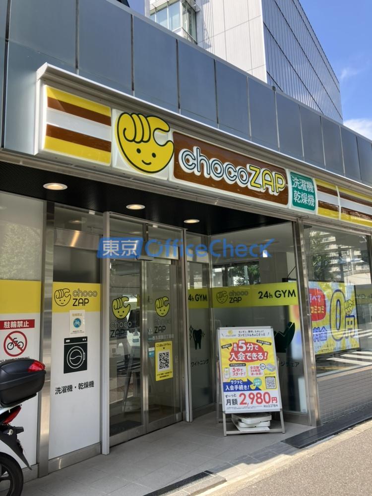 いちご西五反田ビル