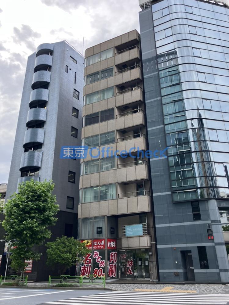 和円ビル
