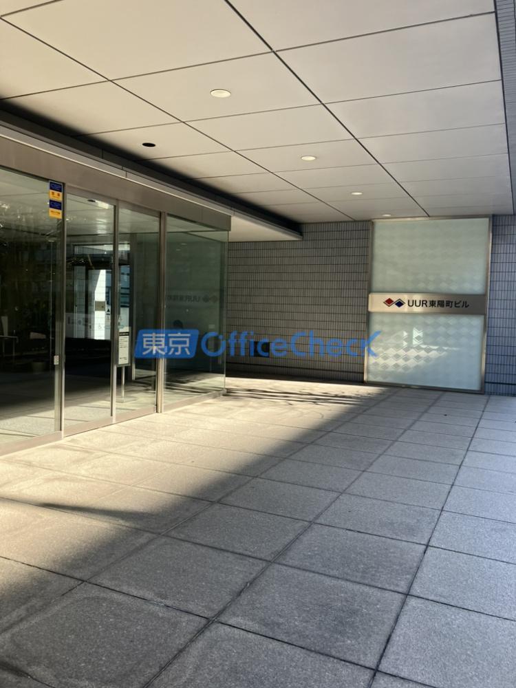 UUR東陽町ビル
