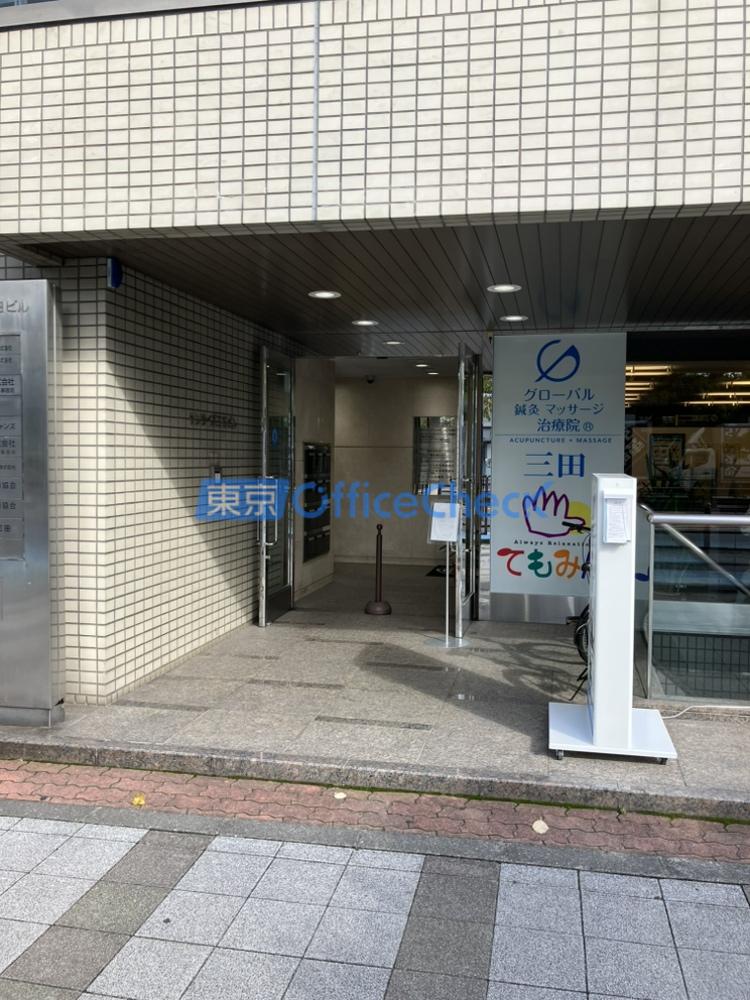 サンライズ三田ビル