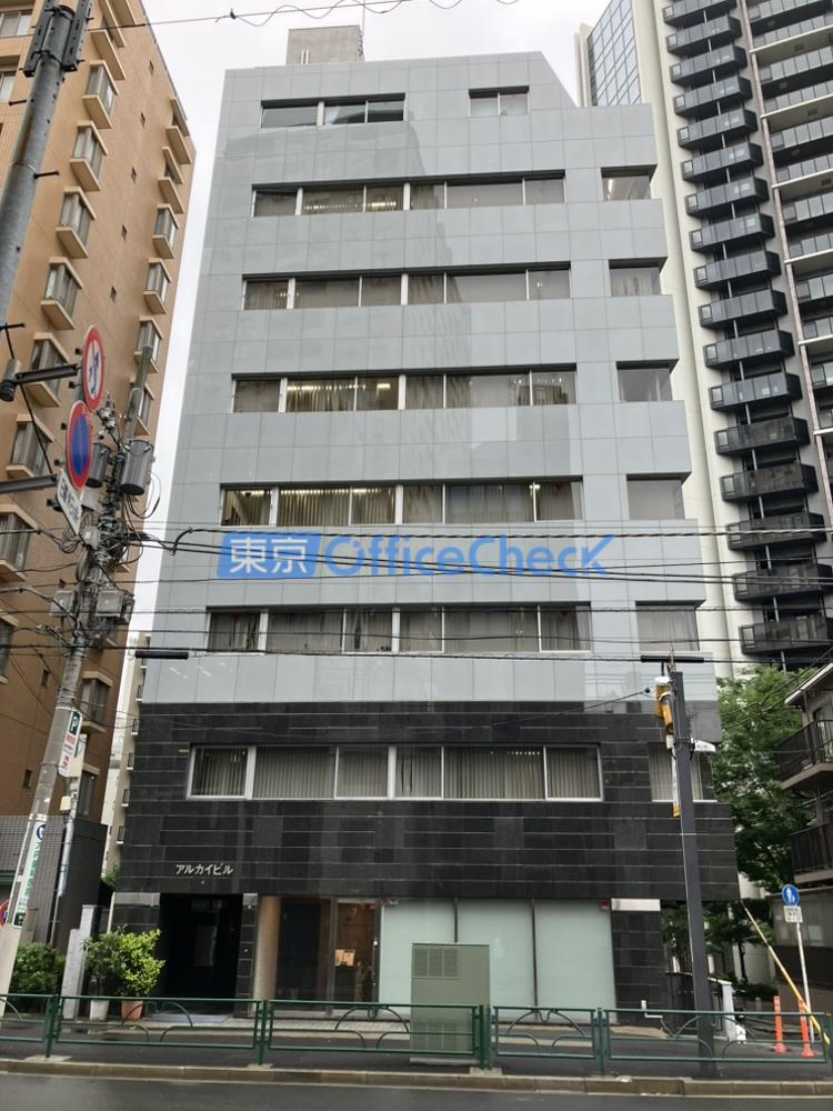 アルカイビル