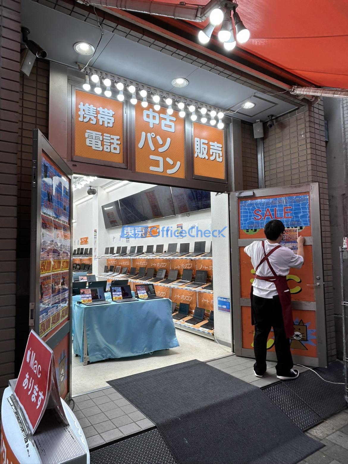 秋葉原ＨＦビル