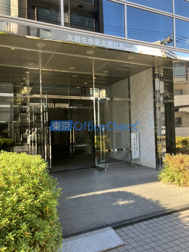 大樹生命新大橋ビル