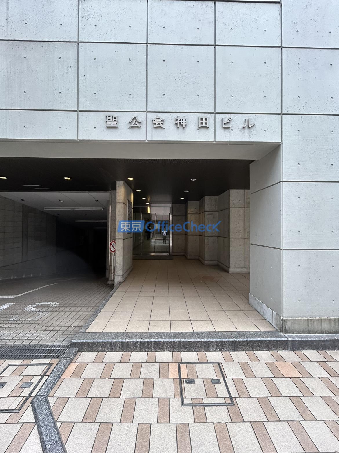 聖公会神田ビル