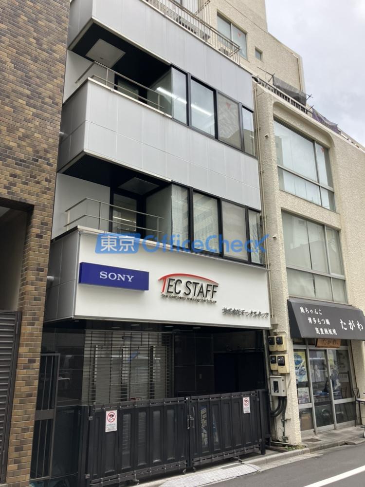 ヴェルディ新橋