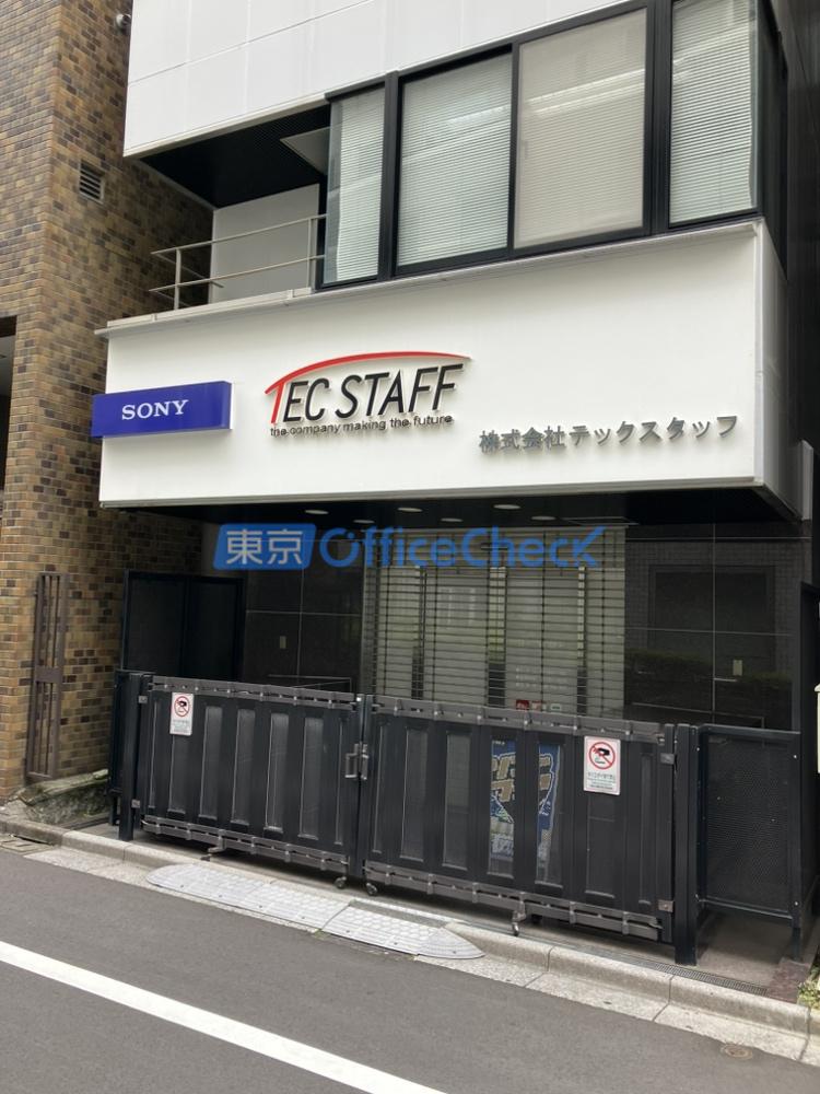 ヴェルディ新橋