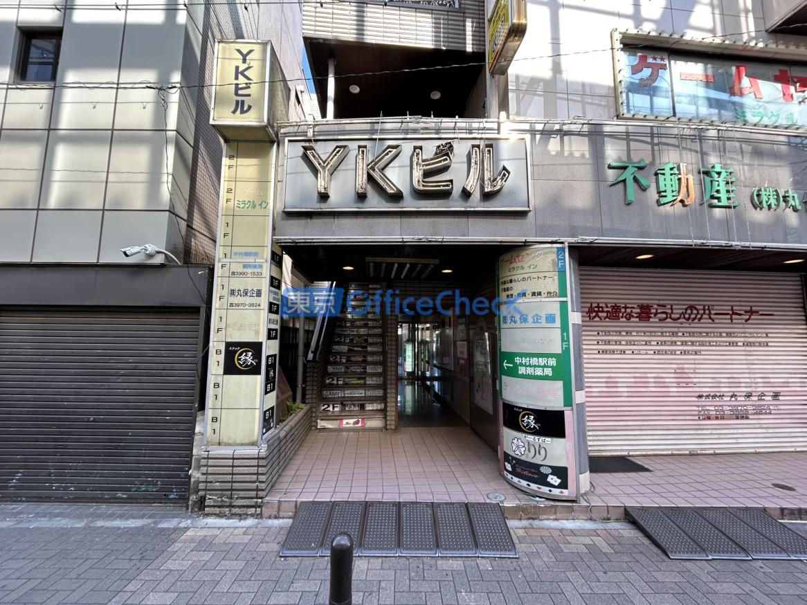 加瀬ビル２２３