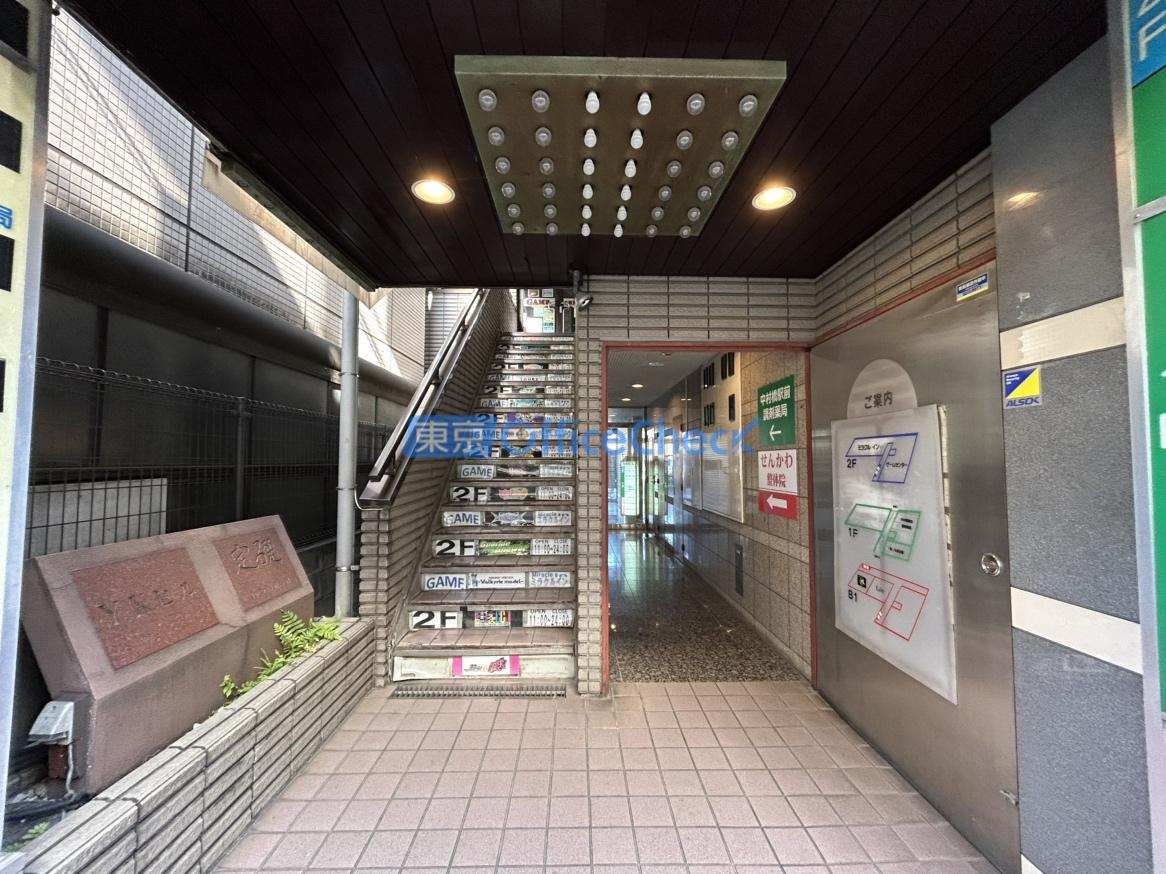 加瀬ビル２２３