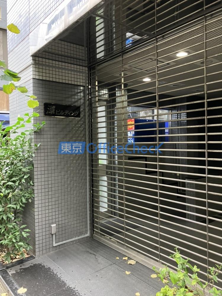 澤ビルディング