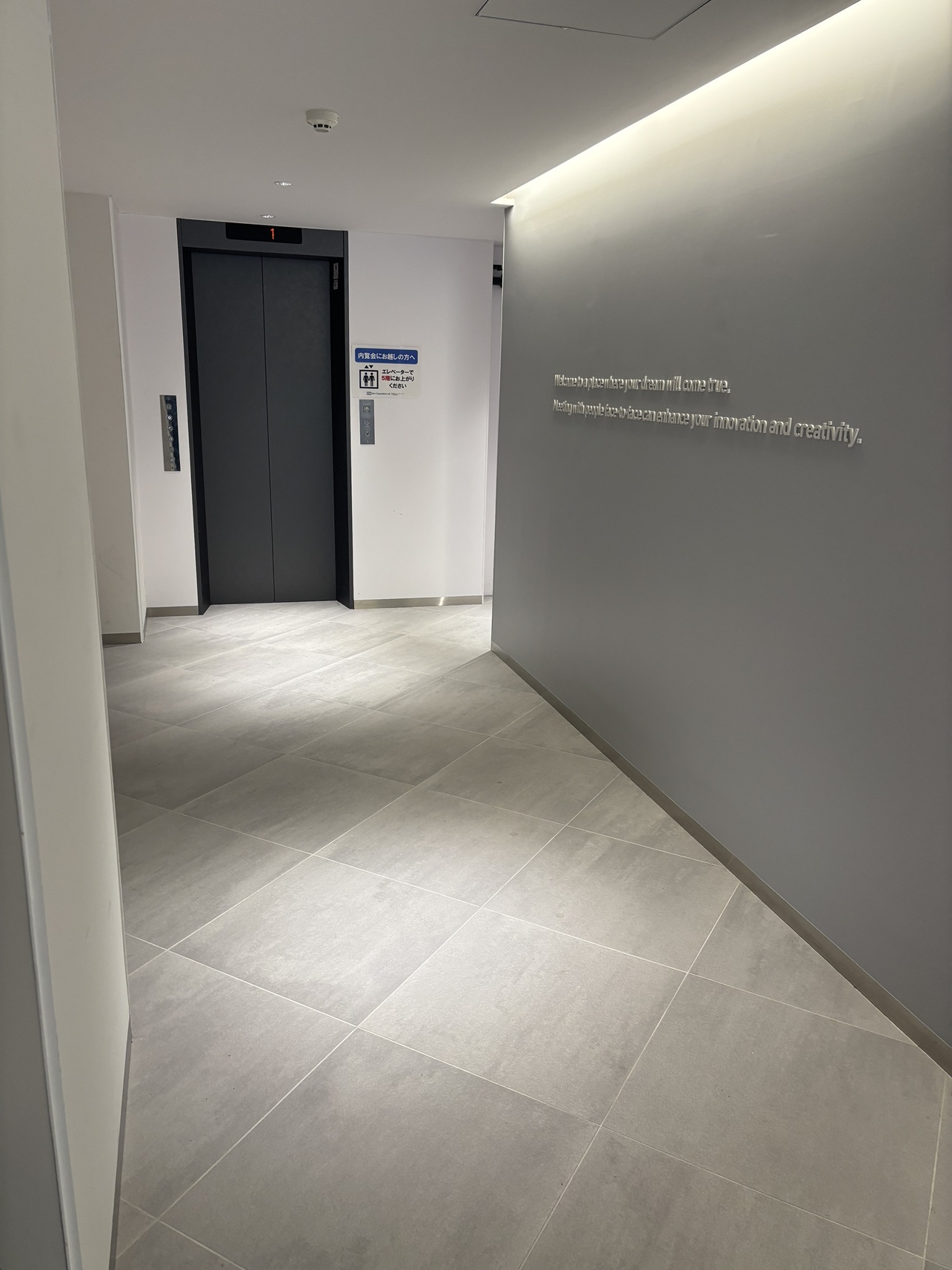 恵比寿イーストスクエアビル