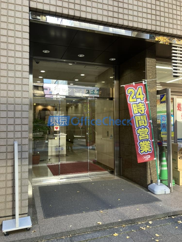 蔵前セントラルビル