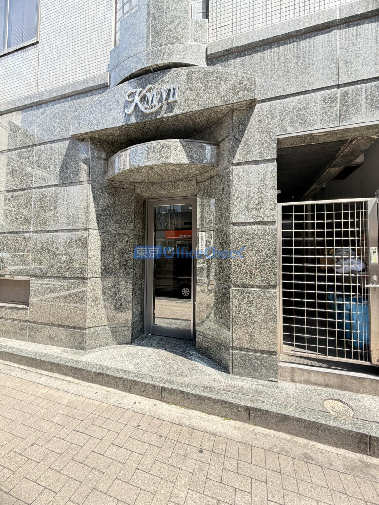 KMⅦビル