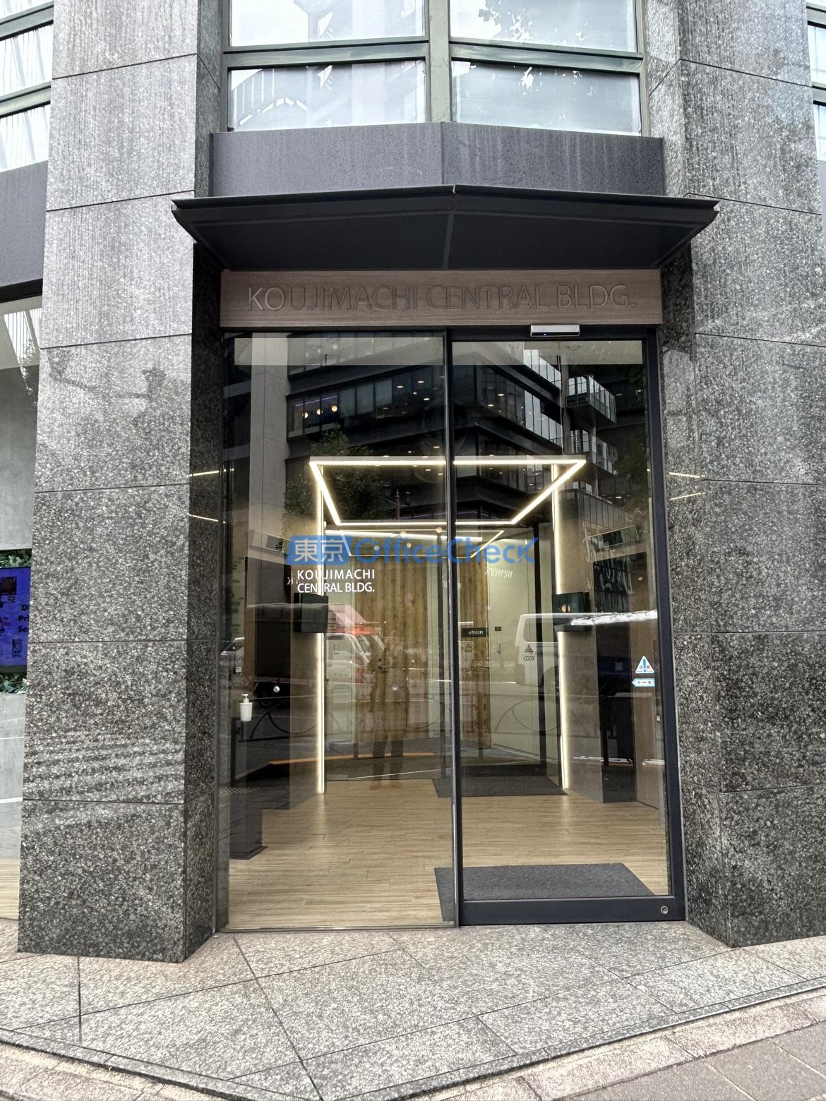 麹町セントラルビル