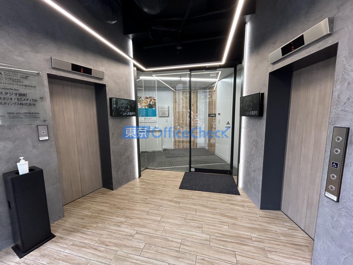 麹町セントラルビル