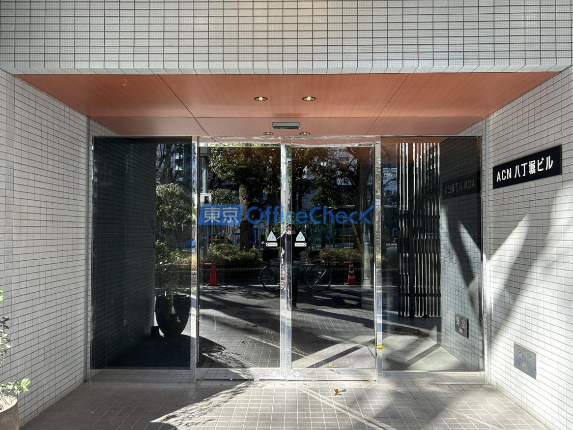 ACN八丁堀ビル