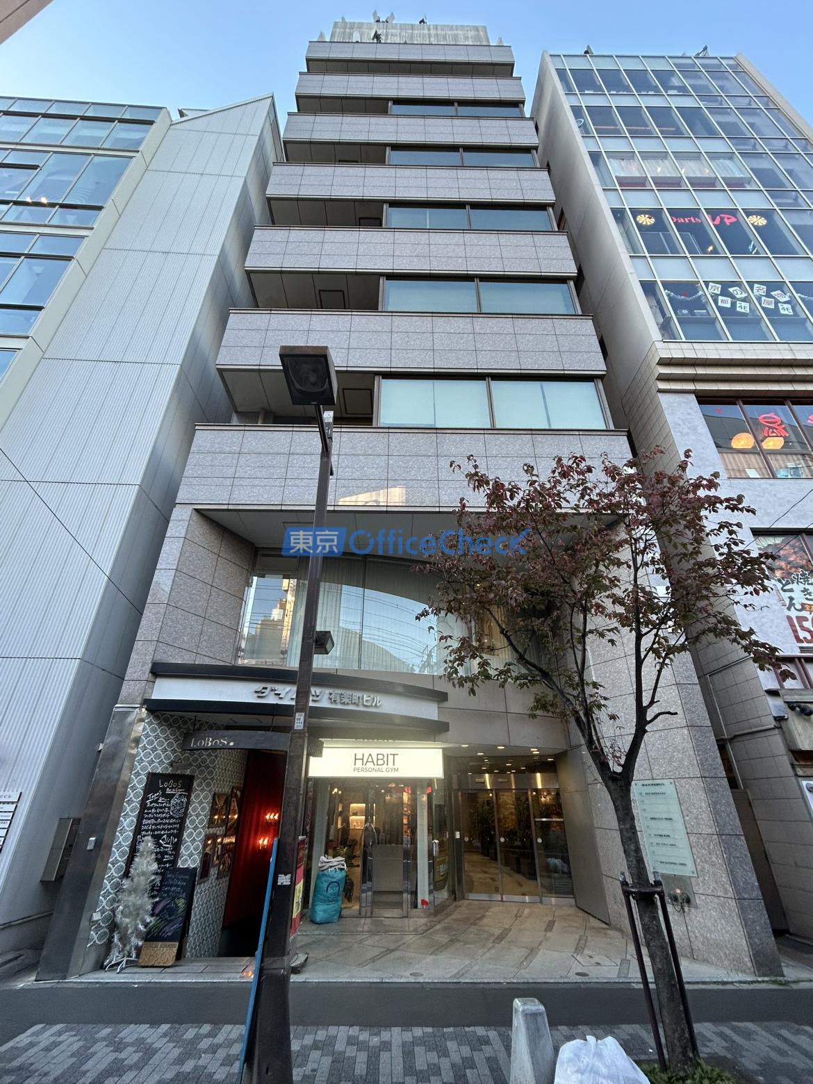 ダイハツ有楽町ビル