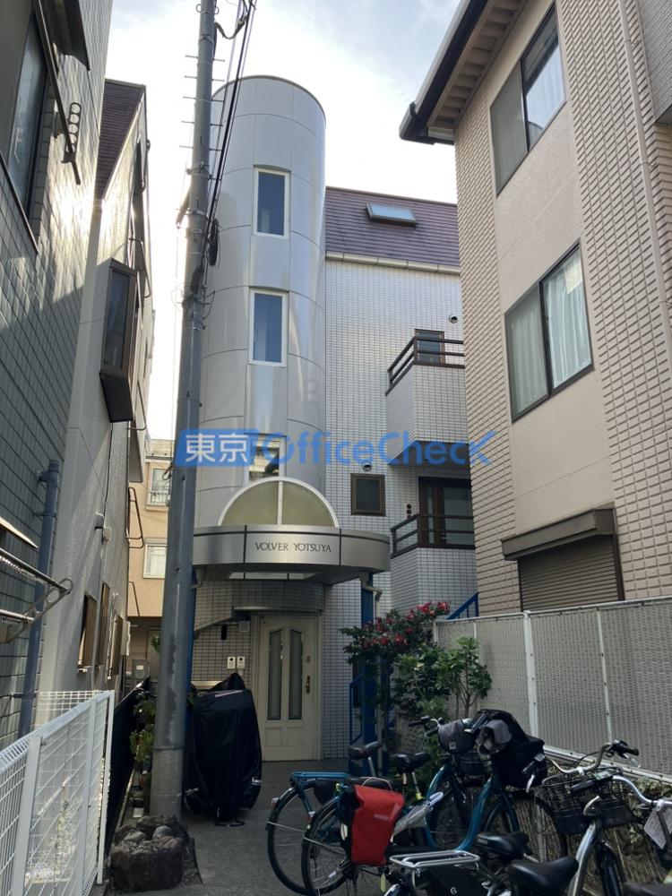 ボルベール四谷